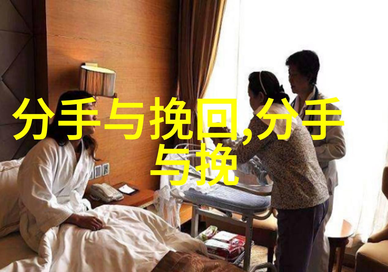 挽回前男友之后他会珍惜吗