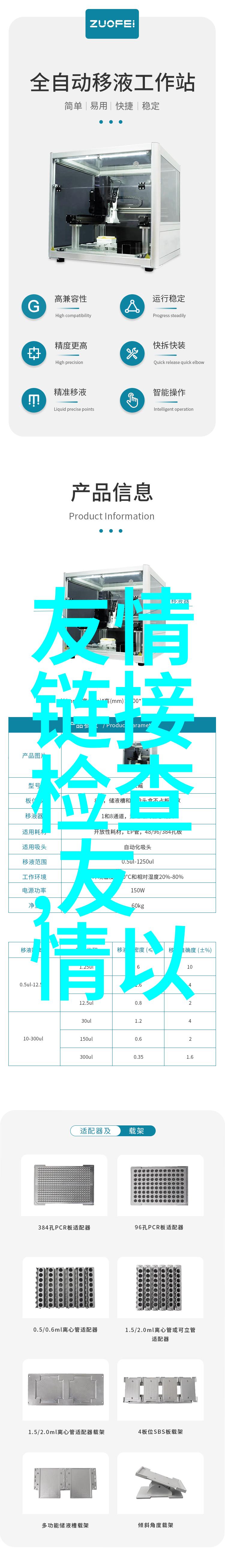 老同学