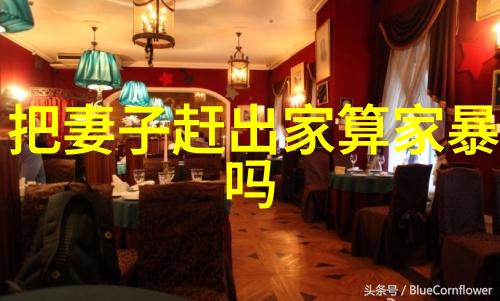 女生要保护好自己 远离有暴力倾向的渣男