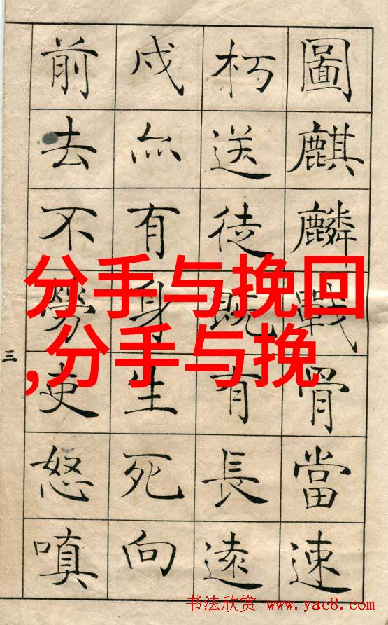 挽回女友攻略4个挽回女友的有效方法